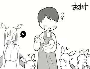 Page 4 of Hirotte wa Ikenai Mushi - preview thumbnail