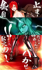 Page 1802 of ESI Shoujodon - preview thumbnail