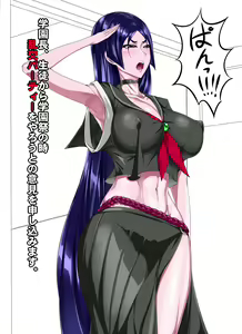 Page 704 of ESI Shoujodon - preview thumbnail