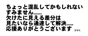 Page 862 of ESI Shoujodon - preview thumbnail