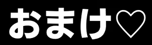 Page 883 of ESI Shoujodon - preview thumbnail
