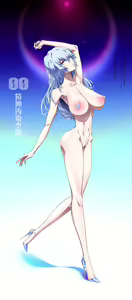Page 193 of ESI Shoujodon Part 2 - preview thumbnail