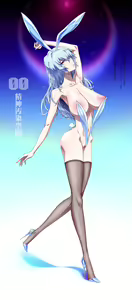 Page 197 of ESI Shoujodon Part 2 - preview thumbnail