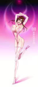 Page 294 of ESI Shoujodon Part 2 - preview thumbnail