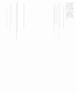 Page 553 of ESI Shoujodon Part 2 - preview thumbnail