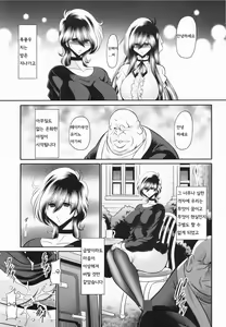 Page 28 of Shinsou no Reijou Gekan | 규중의 노예 하권 - preview thumbnail