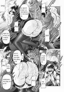 Page 44 of Shinsou no Reijou Gekan | 규중의 노예 하권 - preview thumbnail