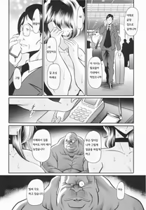 Page 55 of Shinsou no Reijou Gekan | 규중의 노예 하권 - preview thumbnail