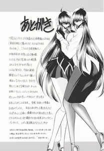 Page 59 of Shinsou no Reijou Gekan | 규중의 노예 하권 - preview thumbnail