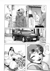 Page 107 of Ikiwo Hisomete Daite 2 - preview thumbnail