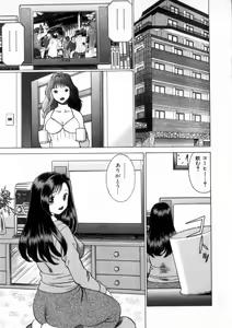 Page 124 of Ikiwo Hisomete Daite 2 - preview thumbnail