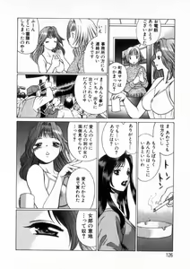 Page 125 of Ikiwo Hisomete Daite 2 - preview thumbnail