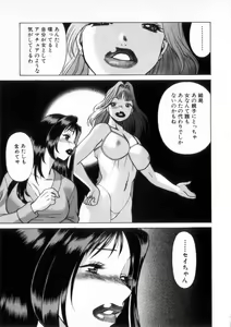 Page 128 of Ikiwo Hisomete Daite 2 - preview thumbnail