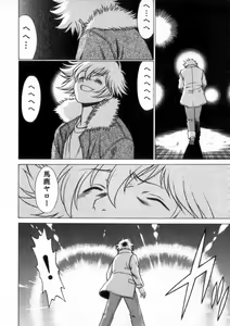 Page 135 of Ikiwo Hisomete Daite 2 - preview thumbnail
