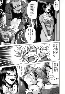 Page 14 of Ikiwo Hisomete Daite 2 - preview thumbnail