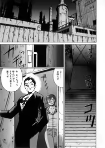 Page 154 of Ikiwo Hisomete Daite 2 - preview thumbnail