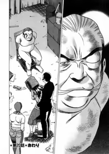 Page 157 of Ikiwo Hisomete Daite 2 - preview thumbnail