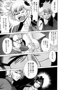 Page 16 of Ikiwo Hisomete Daite 2 - preview thumbnail