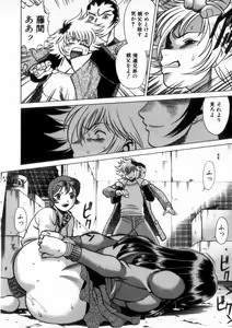 Page 173 of Ikiwo Hisomete Daite 2 - preview thumbnail
