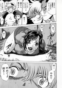 Page 174 of Ikiwo Hisomete Daite 2 - preview thumbnail