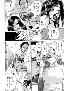 Page 179 of Ikiwo Hisomete Daite 2 - preview thumbnail