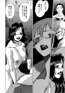 Page 189 of Ikiwo Hisomete Daite 2 - preview thumbnail