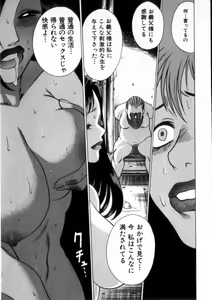 Page 190 of Ikiwo Hisomete Daite 2 - preview thumbnail