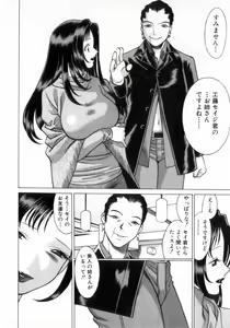 Page 27 of Ikiwo Hisomete Daite 2 - preview thumbnail