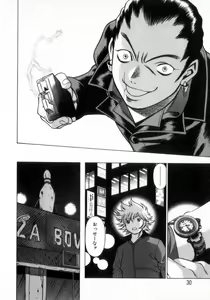 Page 29 of Ikiwo Hisomete Daite 2 - preview thumbnail