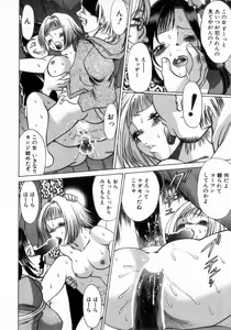 Page 33 of Ikiwo Hisomete Daite 2 - preview thumbnail