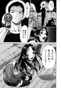 Page 36 of Ikiwo Hisomete Daite 2 - preview thumbnail