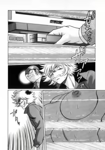 Page 39 of Ikiwo Hisomete Daite 2 - preview thumbnail