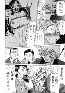 Page 45 of Ikiwo Hisomete Daite 2 - preview thumbnail