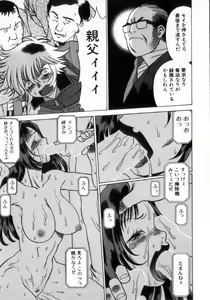 Page 46 of Ikiwo Hisomete Daite 2 - preview thumbnail