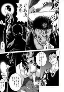 Page 60 of Ikiwo Hisomete Daite 2 - preview thumbnail
