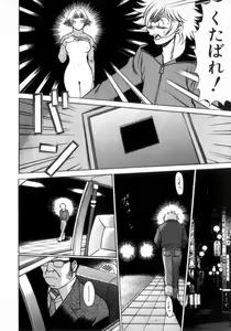 Page 7 of Ikiwo Hisomete Daite 2 - preview thumbnail