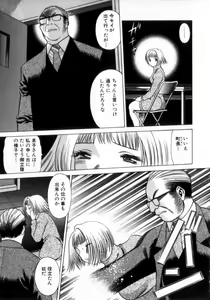 Page 8 of Ikiwo Hisomete Daite 2 - preview thumbnail