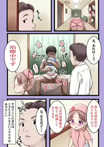 Page 47 of Yuguyugu - preview thumbnail