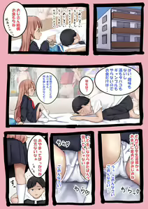 Page 64 of Yuguyugu - preview thumbnail