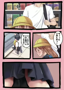 Page 65 of Yuguyugu - preview thumbnail