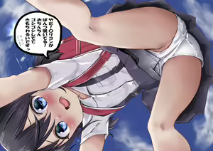 Page 72 of Yuguyugu - preview thumbnail