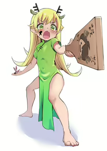 Page 9 of Yuguyugu - preview thumbnail