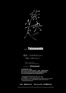 Page 86 of Nao-chan NTR ~Suki ni Natta Hito wa, Osananajimi no Otou-san Deshita.~ | 小奈绪NTR～喜欢上的人是青梅竹马的父亲。～ - preview thumbnail