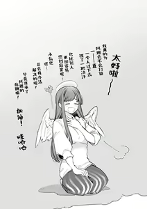 Page 87 of Nao-chan NTR ~Suki ni Natta Hito wa, Osananajimi no Otou-san Deshita.~ | 小奈绪NTR～喜欢上的人是青梅竹马的父亲。～ - preview thumbnail