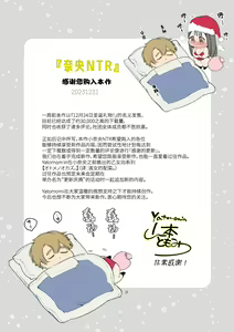 Page 93 of Nao-chan NTR ~Suki ni Natta Hito wa, Osananajimi no Otou-san Deshita.~ | 小奈绪NTR～喜欢上的人是青梅竹马的父亲。～ - preview thumbnail