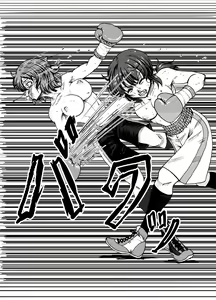 Page 29 of 7match up - preview thumbnail