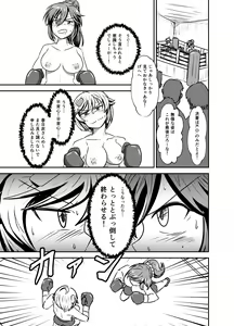 Page 31 of 7match up - preview thumbnail