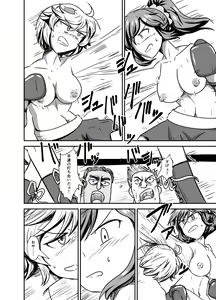 Page 32 of 7match up - preview thumbnail