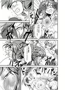 Page 33 of 7match up - preview thumbnail