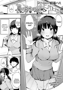 Page 2 of Musume Nochi Haha, Tokoroniyori Shunrai - preview thumbnail